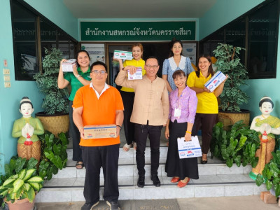 สหกรณ์โคราช ช่วยกระจายผลิตภัณฑ์นมไทย – เดนมาร์ค สู่ผู้บริโภค พารามิเตอร์รูปภาพ 1